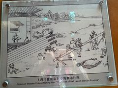 -燊海井
