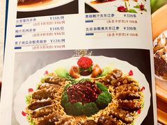 菜单-东江海鲜酒家(客村店)