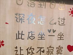 -東豫狼鲜货烧烤. 碳火烤鱼. 小龙虾(上海首店)