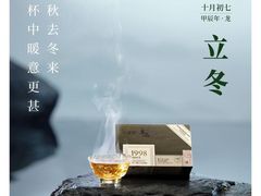 -万达广场(松江店)