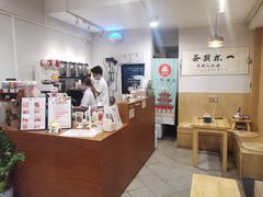 -一杯潮茶·专注潮汕茶饮(朝阳庄店)