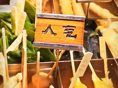 -荟必寿日韩煮物专门店(Touch12街商场店)