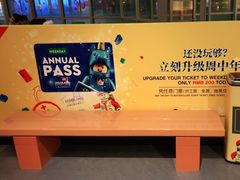 -上海乐高探索中心