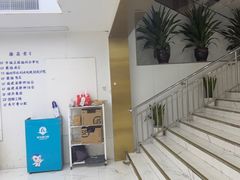 -美可普口腔医院(东街分店)