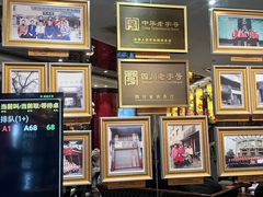 -马旺子酒楼