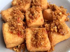 炸豆腐-Cau Go Vietnamese Cuisine