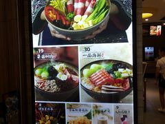 -蒙自源米线(虎门国际购物中心店)
