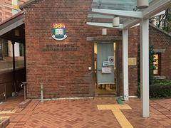 -香港大学