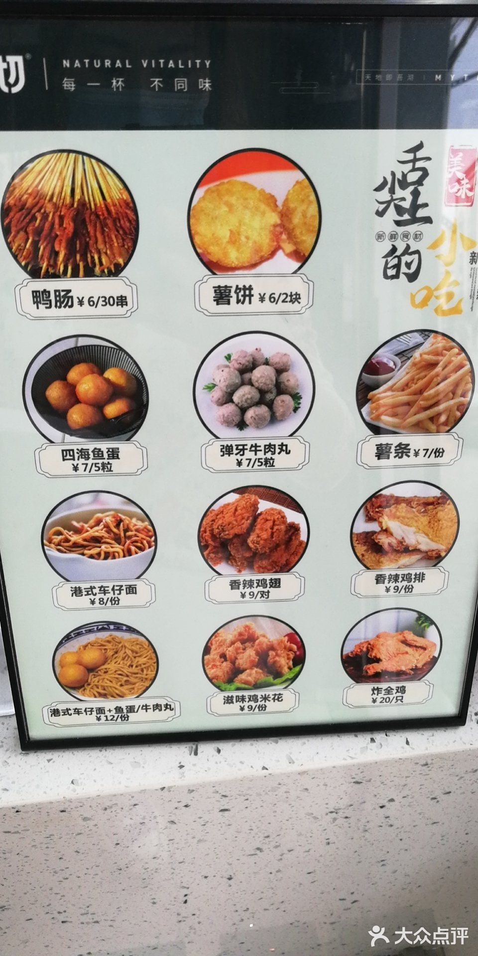 我同事说比平时我们叫的其它家正宗