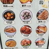 我同事说比平时我们叫的其它家正宗