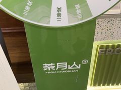 -茂业天地(华强北店)