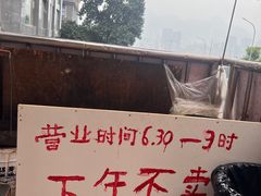 -九九豆花馆(解放碑步行街店)