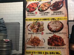 菜单-富乐满韩国正宗炸鸡韩国料理(虹泉路店)
