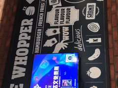 -汉堡王(下沙银泰店)