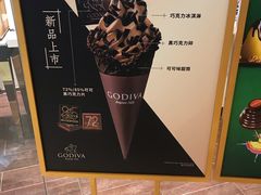 -GODIVA(万象城店)