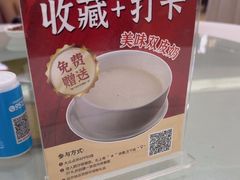-肥仔顺德菜(龙悦居店)