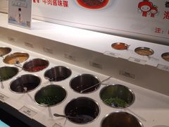 -番食园鲜食火锅(高新店)