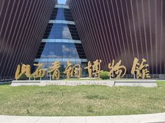 -太原市博物馆