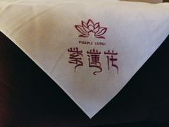 -紫莲花足道(柯桥古镇店)