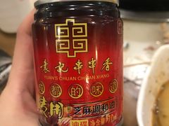 -袁记串串香(人民公园店)