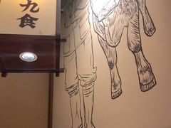 -牛道·和牛九食(市府恒隆广场店)