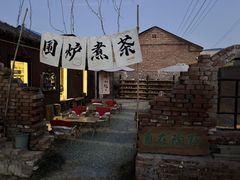 -陶野咖啡·面包披萨