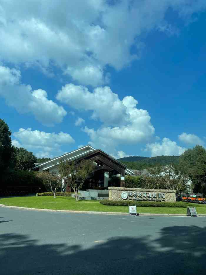 苏州环秀晓筑养生度假村