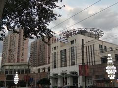 -沪东工人文化宫