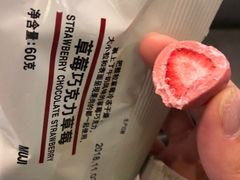 -MUJI无印良品(武汉世界城广场店)