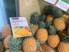 -百果园PAGODA(法华镇路店)