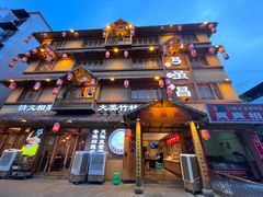 -弓虽昌焖烧鸡(大竹林店)