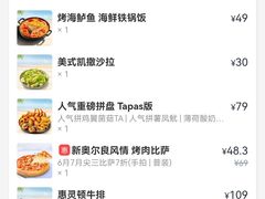 -必胜客(车陂店)