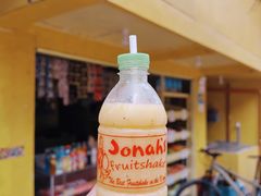 -Jonah's Fruit Shake & Snack Bar