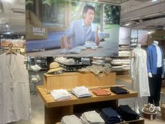 -MUJI无印良品(万科里店)