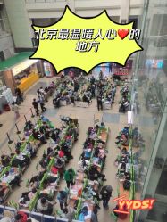 -首都医科大学附属北京儿童医院