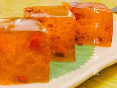 杞子桂花糕-添好运点心专门店(百老汇店)