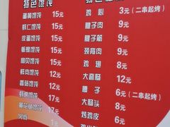 -海平馄饨(逍遥二路店)
