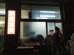 门面-豫石记羊汤(北苑店)