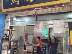 -马振面(小皮院店)