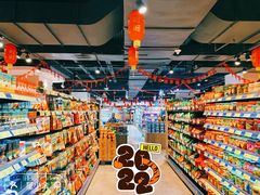 -旺豪阳光超市(友谊阳光城店)