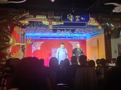 -德云社(三里屯店)