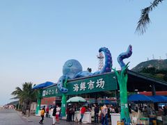 -外伶仃岛海鲜市场