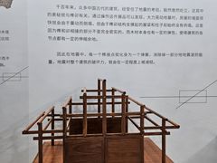 -中国杭州低碳科技馆