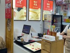 -东升灌浆包(辛庄街总店)