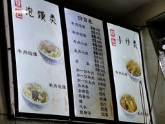 -刘信牛羊肉小炒泡馍(回民街店)