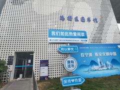 -海曙区图书馆