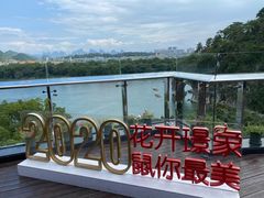 景观位-璟象酒店-爱丽坊景观餐厅