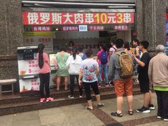 门面-味子夫鸡柳(三峡广场店)