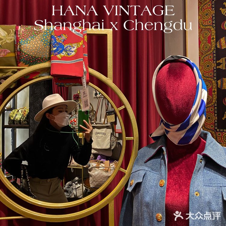 成都新店｜魔都超火“小花”中古店，到成都啦👜