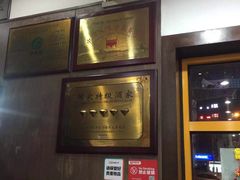 -力力豆花庄(广渠门店)